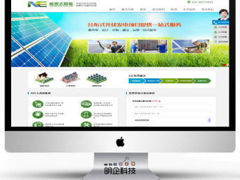上海企业网站建设 成功的关键因素解析